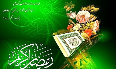 آغاز کلاس‌های آنلاین حجاج ویژه ماه رمضان