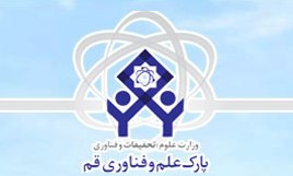 عضویت طلاب خلاق در پارک علم و فناوری 