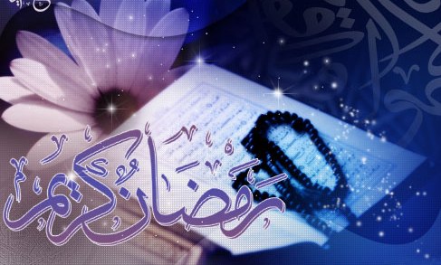 روزه ماه رمضان سپر، در برابر عذاب و عقاب إلهى