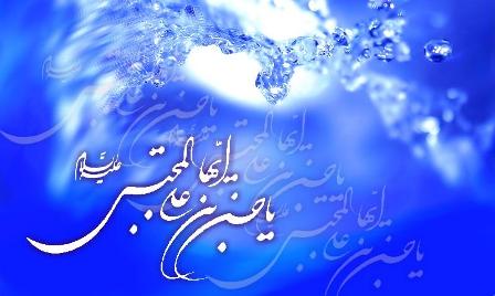 جشن میلاد امام حسن مجتبی(ع) در مزار شهدای گمنام بندر آستارا