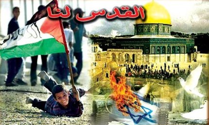 حمایت از فلسطین دفاع از موجودیت اسلام است