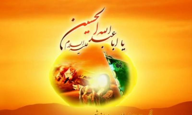 برگزاری جشن میلاد امام حسین (ع) در سریش آباد قروه