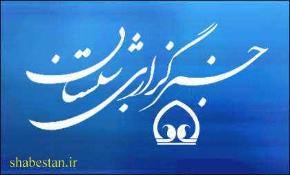 آیت الله سیستانی